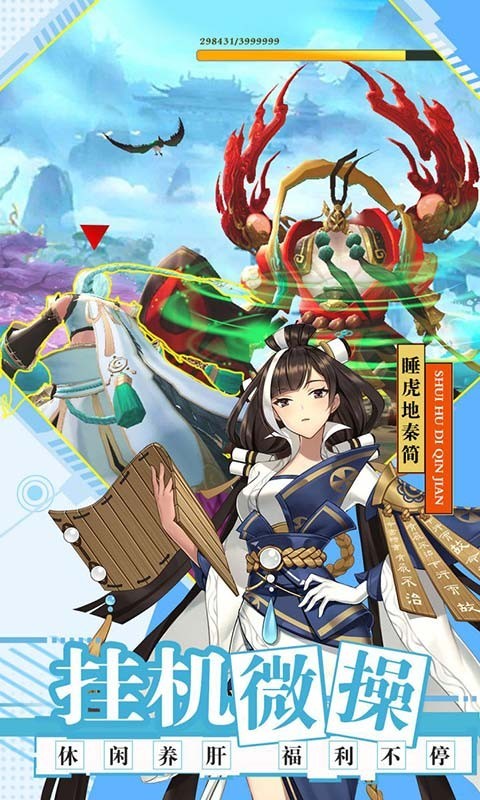 百世文华录果盘版