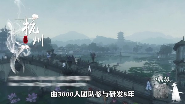 九鹭非香