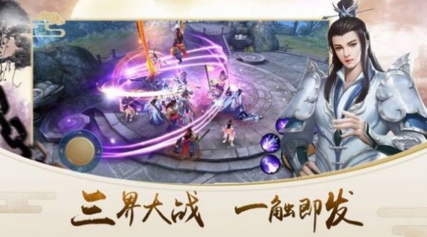 苍生纪元