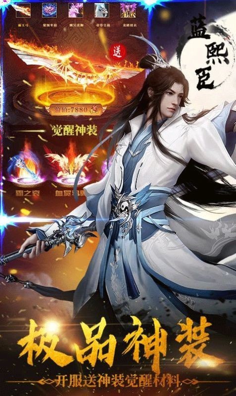 凡人御天记 凡人御天记