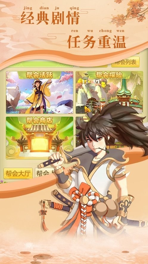 乾坤炼苍穹 乾坤炼苍穹