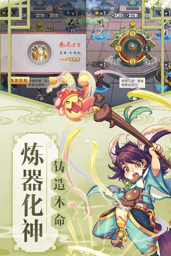 九天剑仙在异世