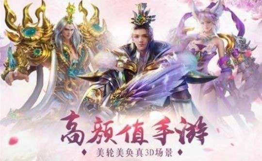 仙武之逆流而上