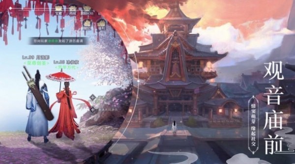 万古长生行