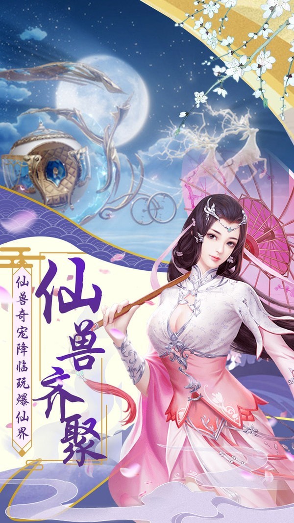 轩辕幻剑诀