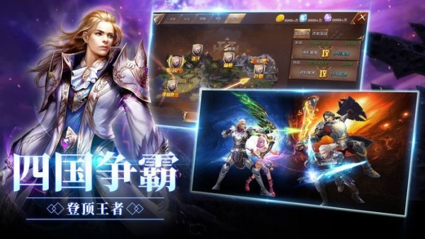 梦幻殿堂