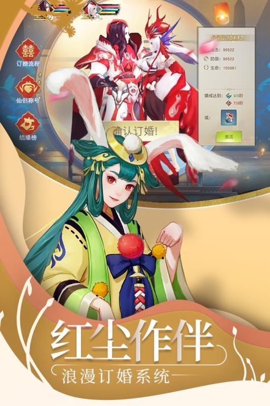 万灵绘卷