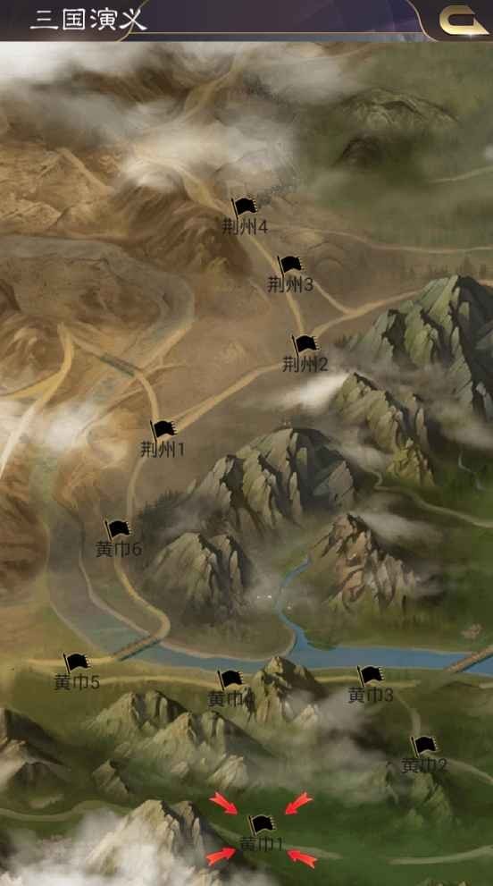 演义三国叁 演义三国叁