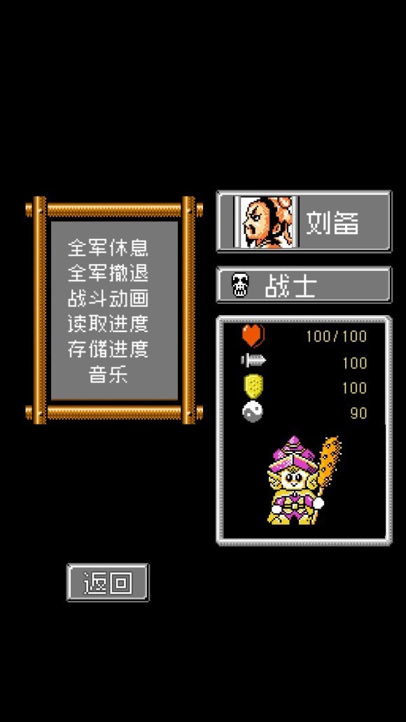 爆笑三国 爆笑三国