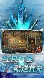 赤月冰雪龙城