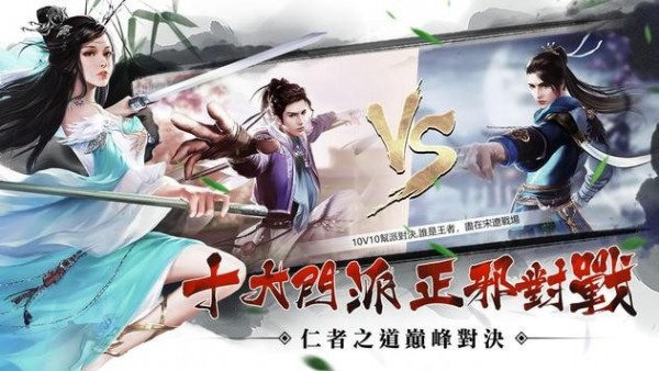 神雕群侠传
