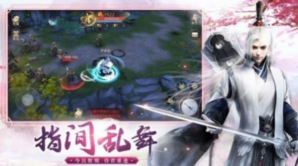 九洲八荒录