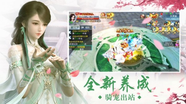 乾坤圣王传