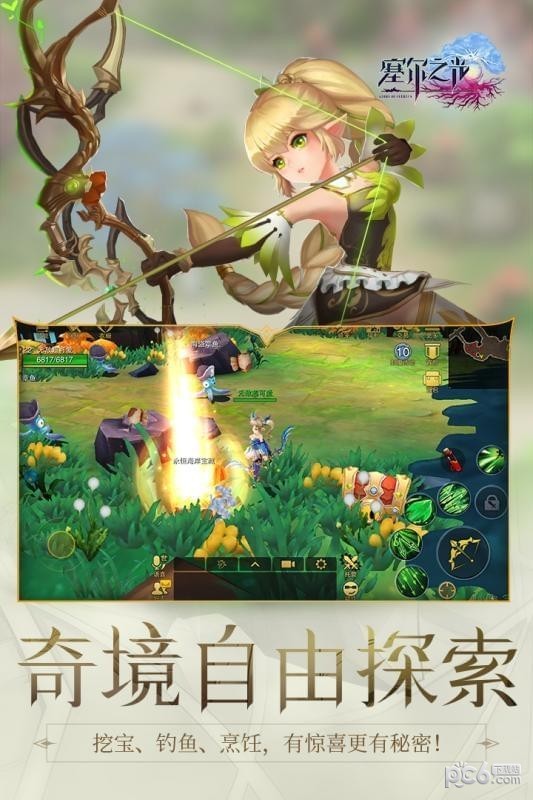 塞尔之光礼包版