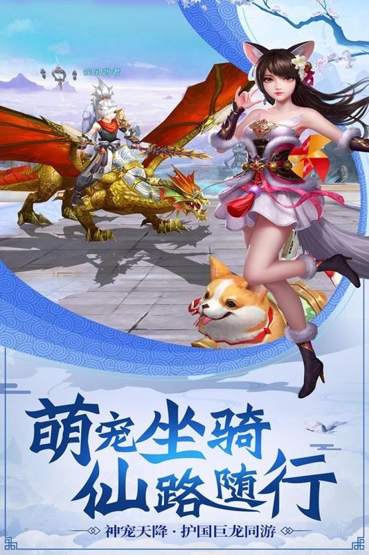 江湖之指尖霸业