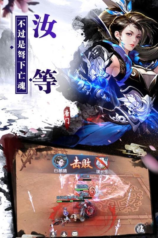 墨武侠