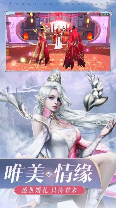 凡人封仙诀红包版