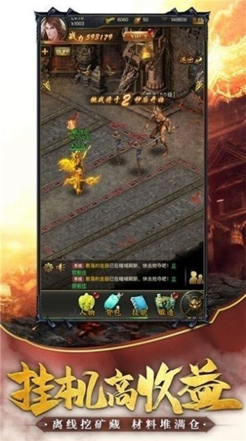 蛊圣传