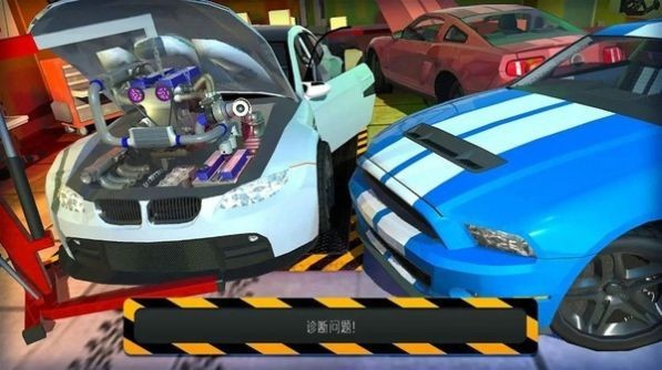 汽车修理模拟器2021