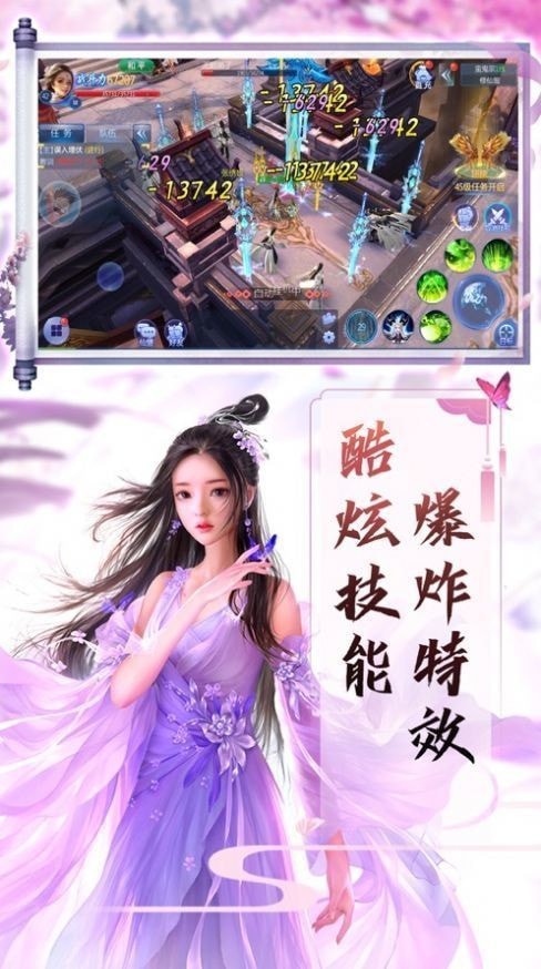 幻梦千古 幻梦千古