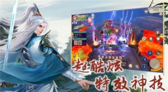 仙落乾坤