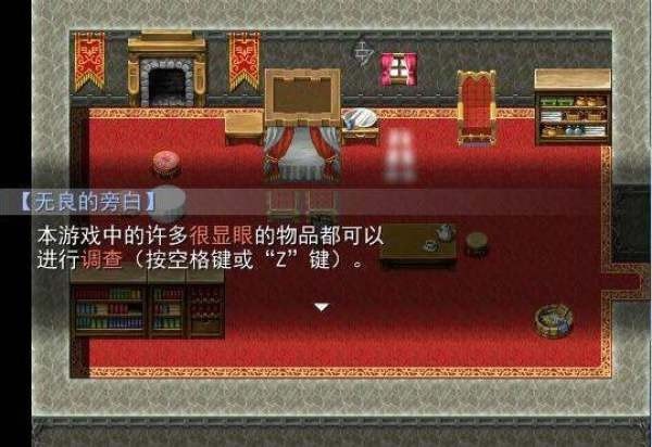 羊村大灾变 羊村大灾变