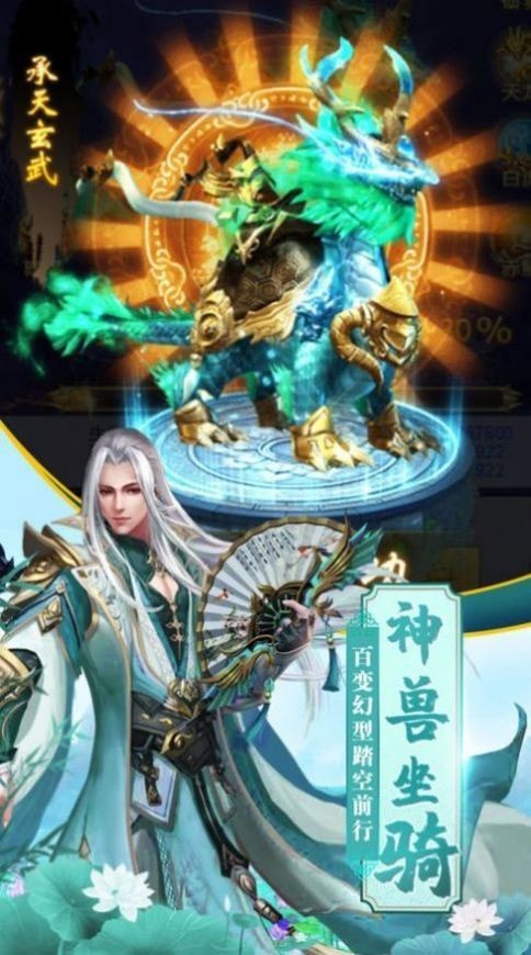 封仙诸天 封仙诸天