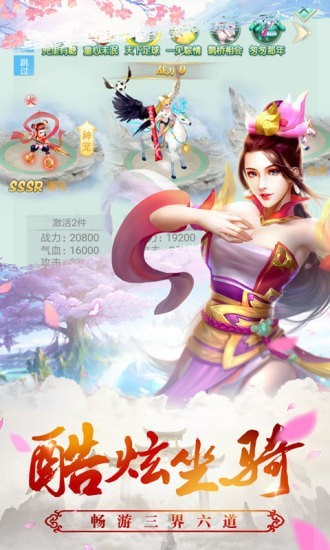 天姬小狐妖 天姬小狐妖