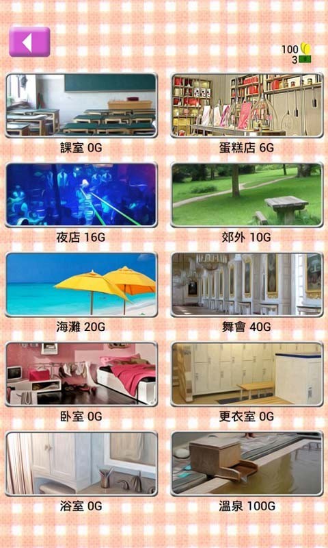 虚拟女友AIKA