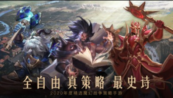 赏金勇者