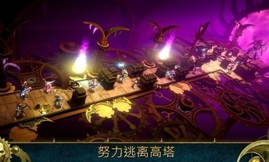 战锤之旅银色之塔