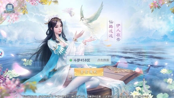 夜行异界纪