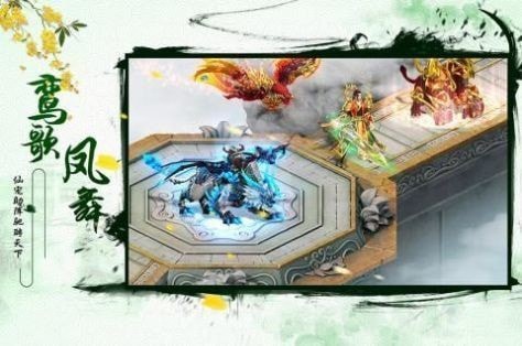仙梦奇缘天降红包版