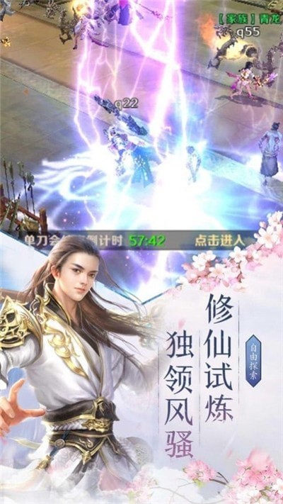 凡道修仙传 凡道修仙传