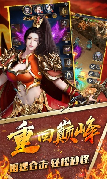 九州霸业万界天尊