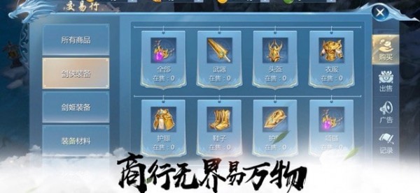 天涯刀锋 天涯刀锋