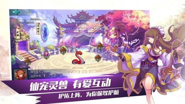 苍穹之域
