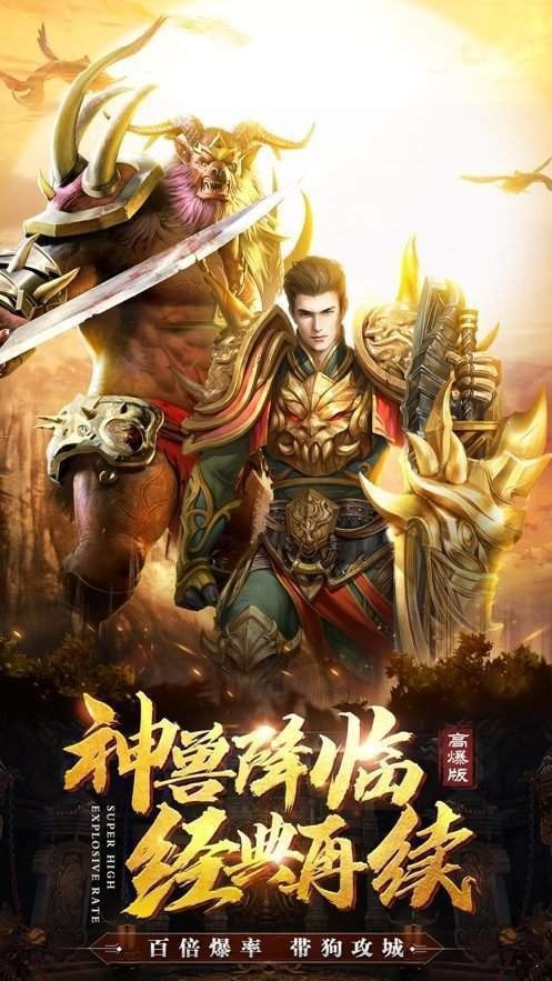 天书迷失传奇 天书迷失传奇