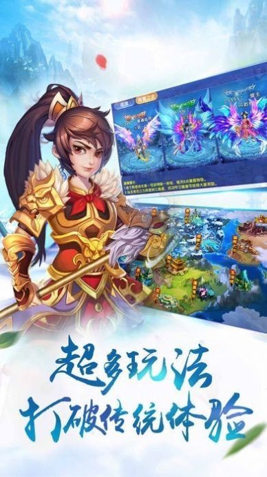 红包修仙诀