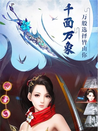 九天战帝诀
