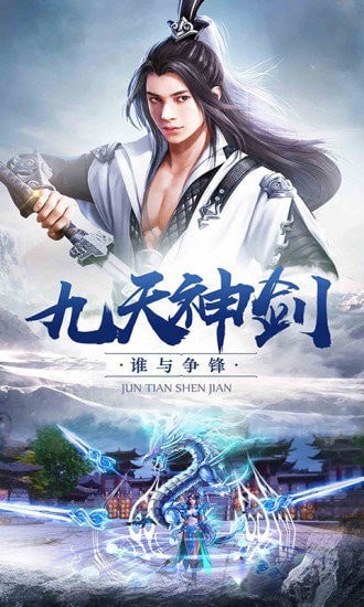 上古仙诀红包版