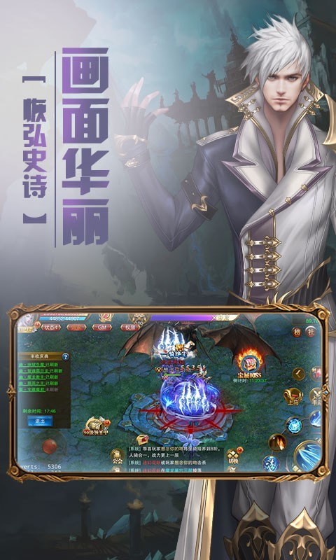 荣耀军团单职业