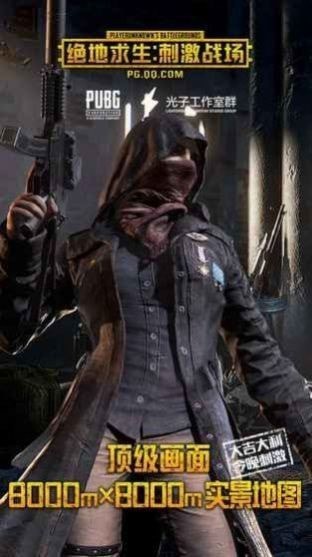 绝地求生抗人模式