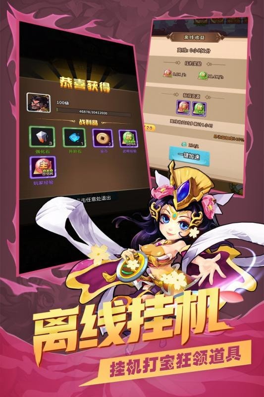 梦千秋