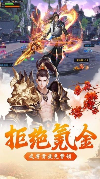 凡人证道录 凡人证道录