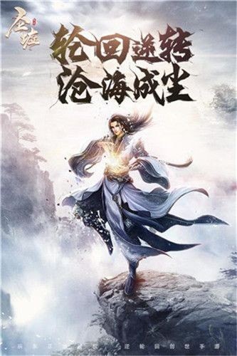 剑刃风暴之圣墟