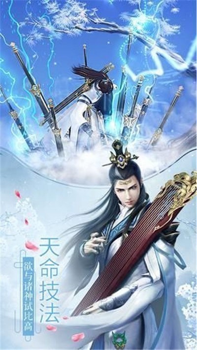 天炁之月