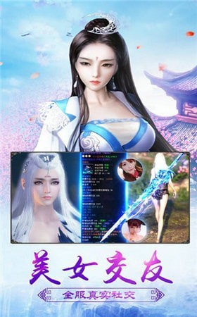 一剑升仙