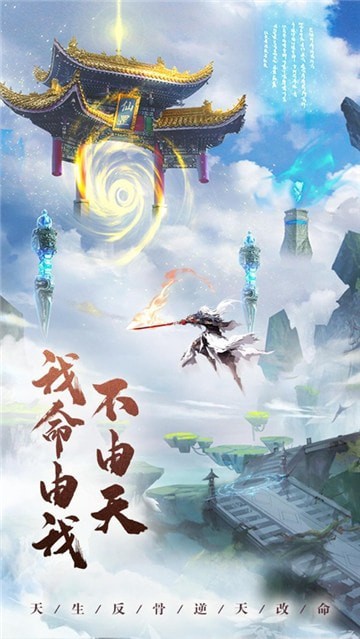 山海经之上古封神录