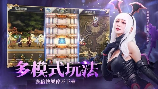 英灵异闻录